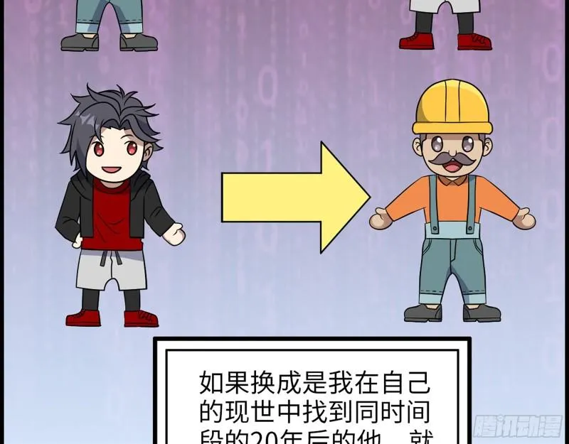 391- 大量黄金 第23页