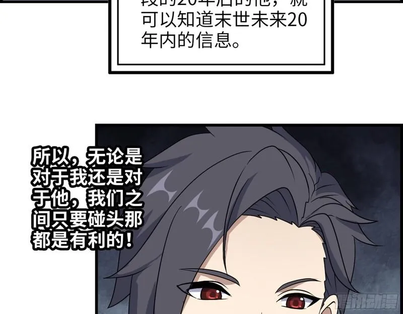 391- 大量黄金 第24页