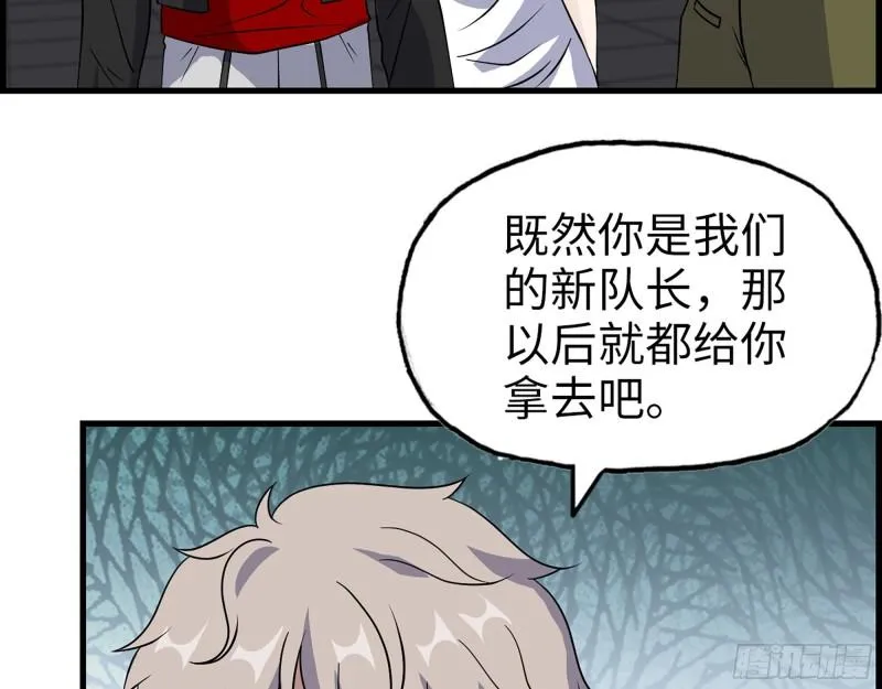 391- 大量黄金 第27页