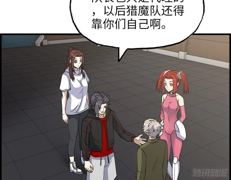 391- 大量黄金 第29页
