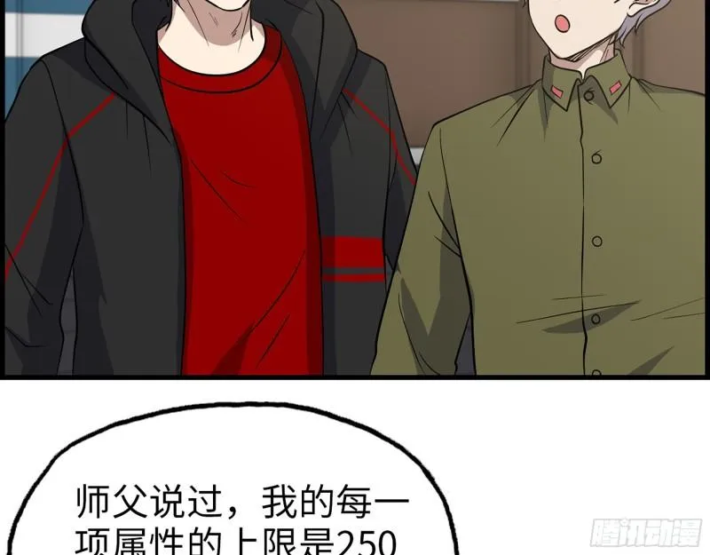391- 大量黄金 第38页