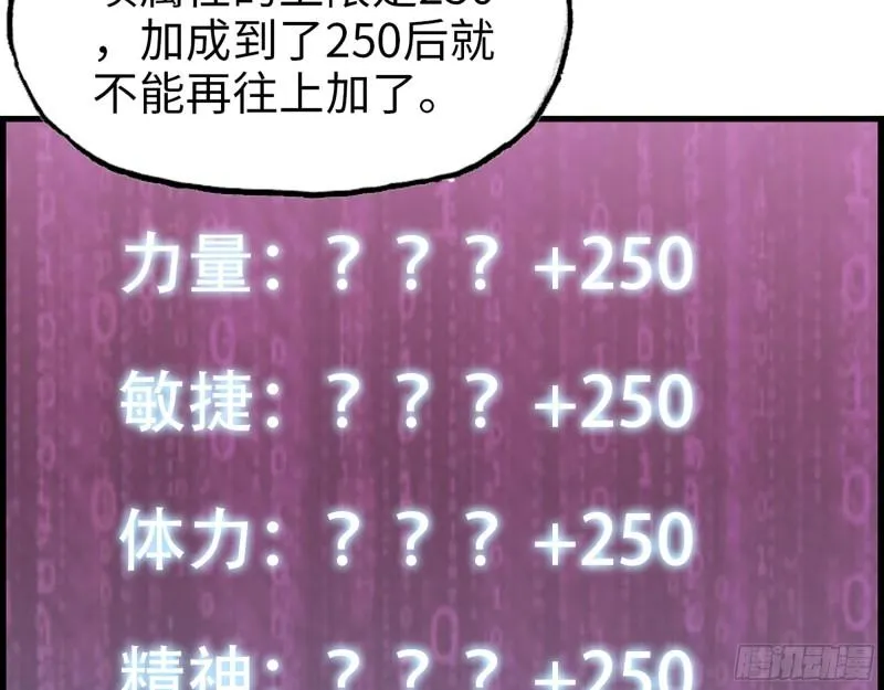 391- 大量黄金 第39页
