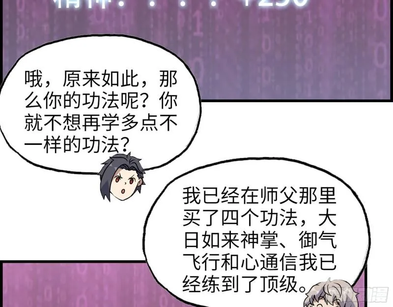 391- 大量黄金 第40页