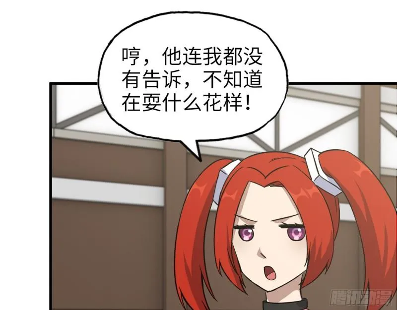 391- 大量黄金 第46页