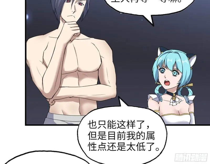 391- 大量黄金 第58页