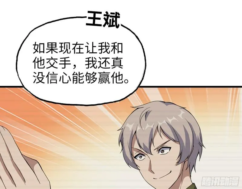 391- 大量黄金 第60页