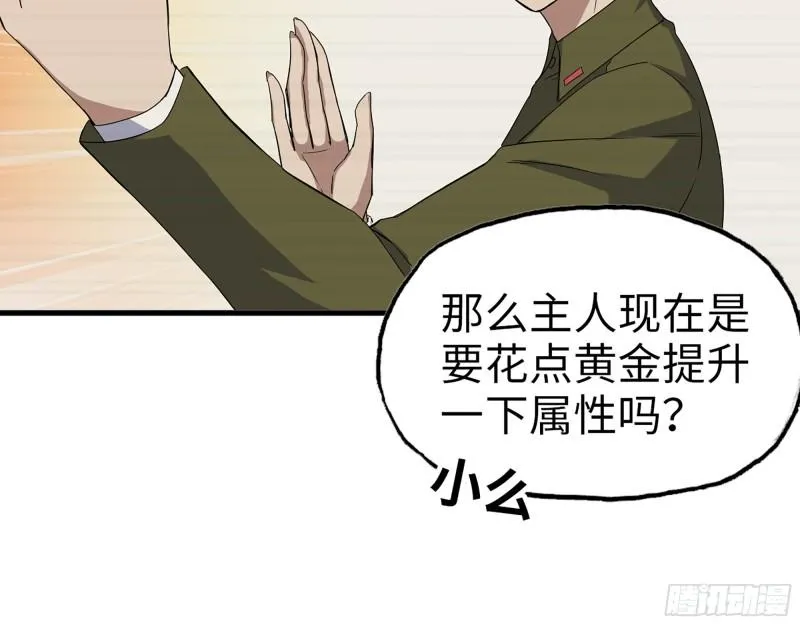 391- 大量黄金 第61页
