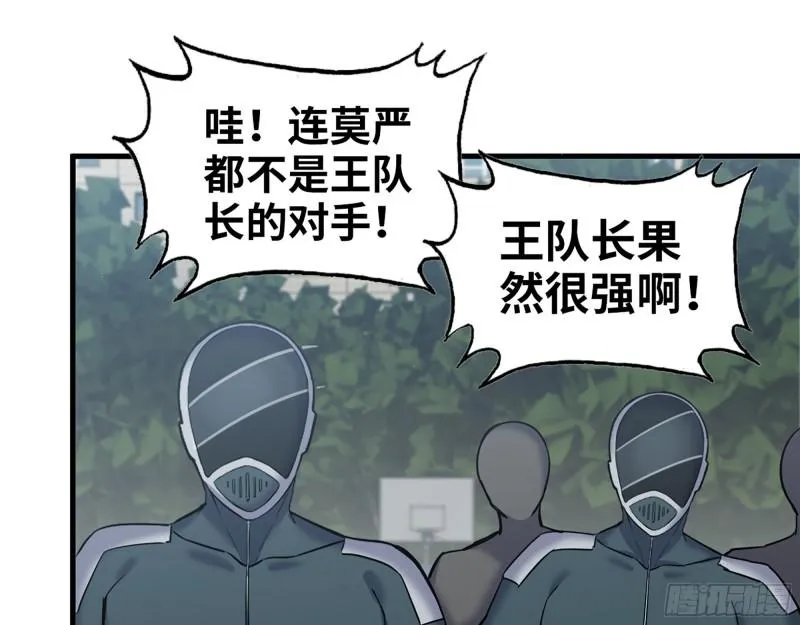 390- 亲亲才能好哦 第2页
