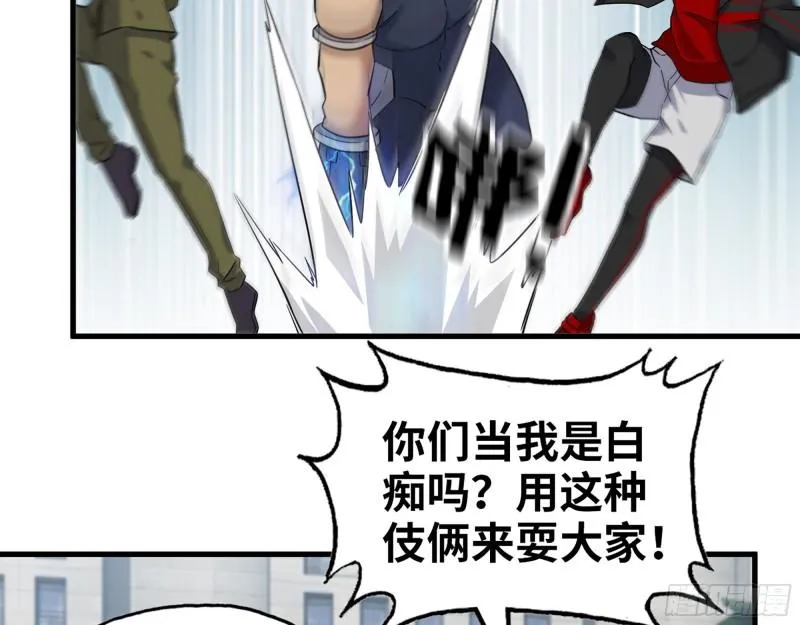390- 亲亲才能好哦 第7页