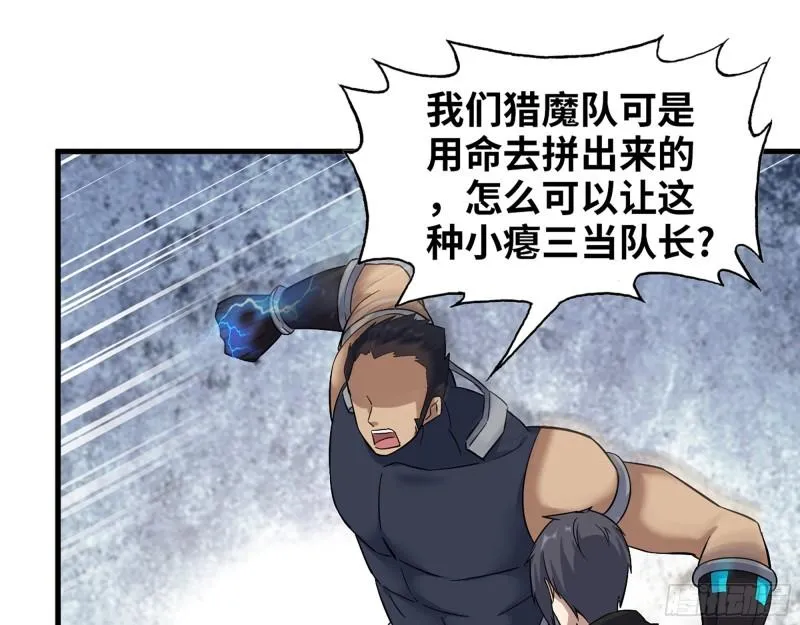 390- 亲亲才能好哦 第12页