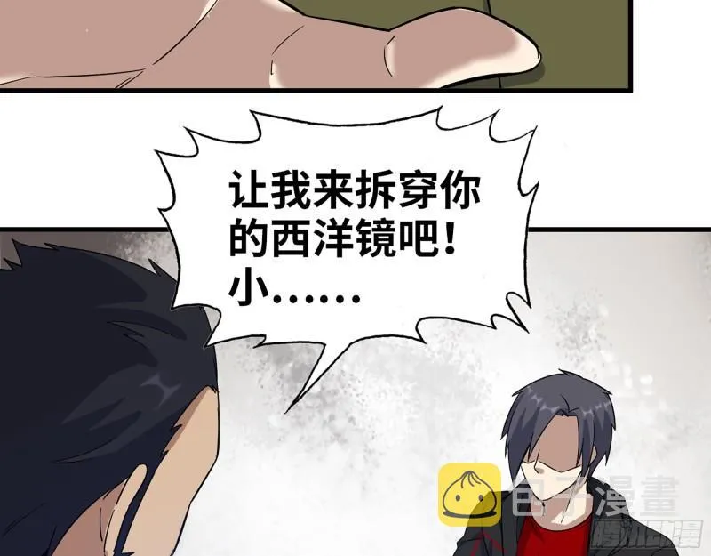 390- 亲亲才能好哦 第15页