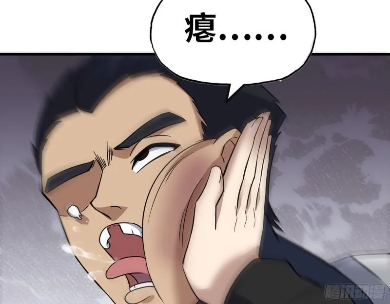 390- 亲亲才能好哦 第17页