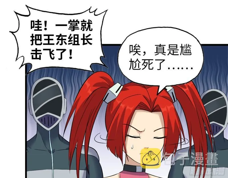 390- 亲亲才能好哦 第22页