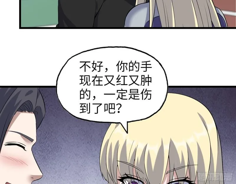 390- 亲亲才能好哦 第27页