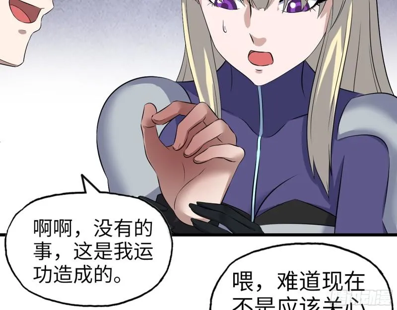 390- 亲亲才能好哦 第28页