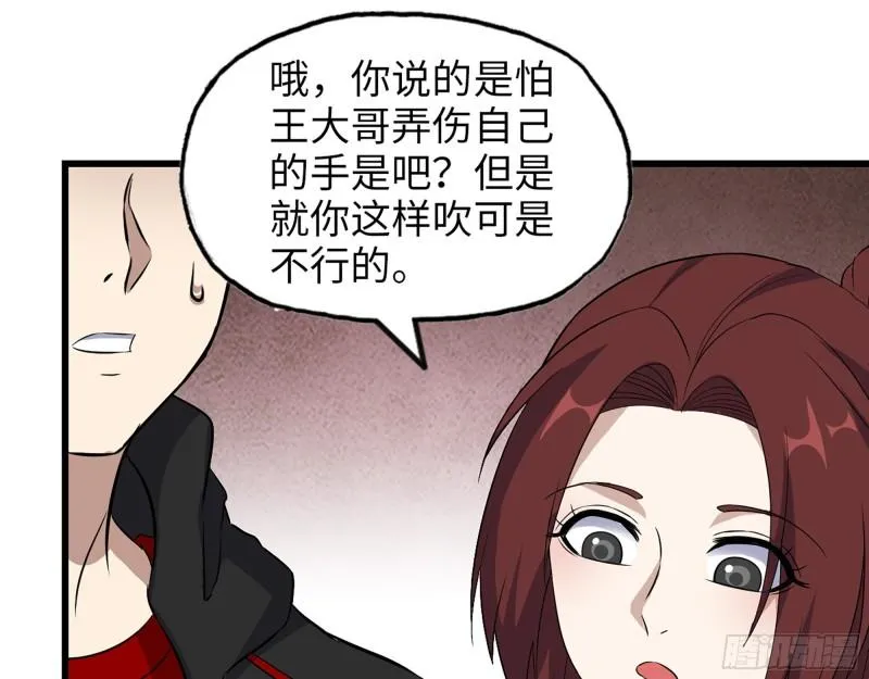 390- 亲亲才能好哦 第42页