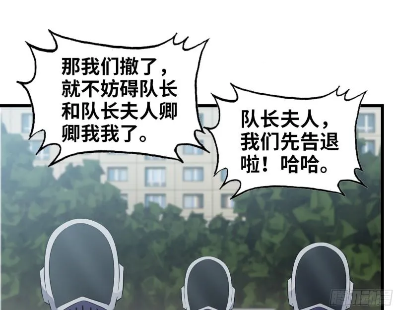 390- 亲亲才能好哦 第52页