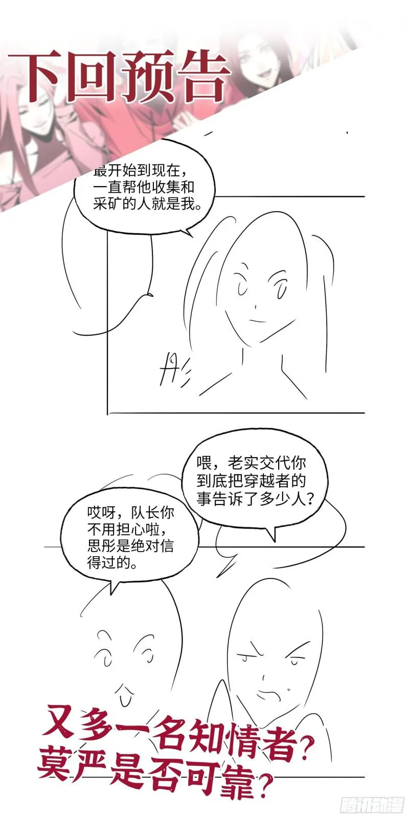 390- 亲亲才能好哦 第62页