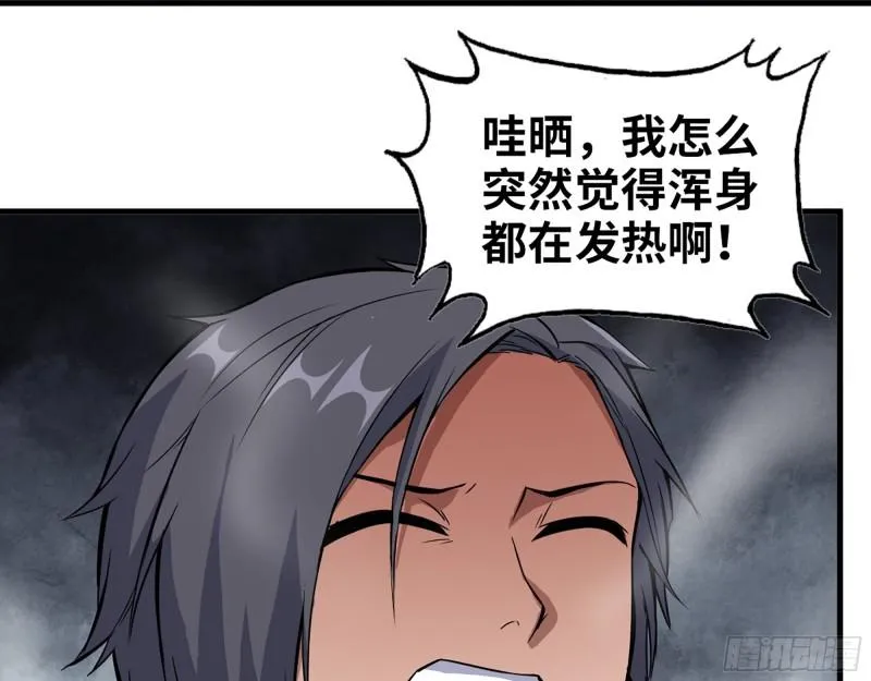 392- 升级属性 第4页