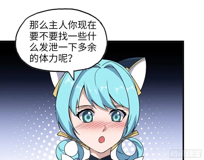 392- 升级属性 第11页