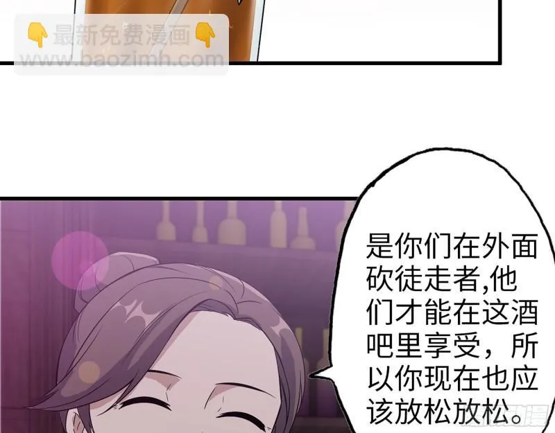 392- 升级属性 第25页