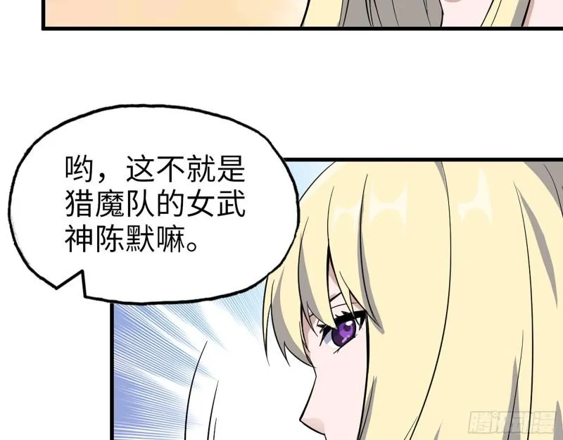 392- 升级属性 第28页