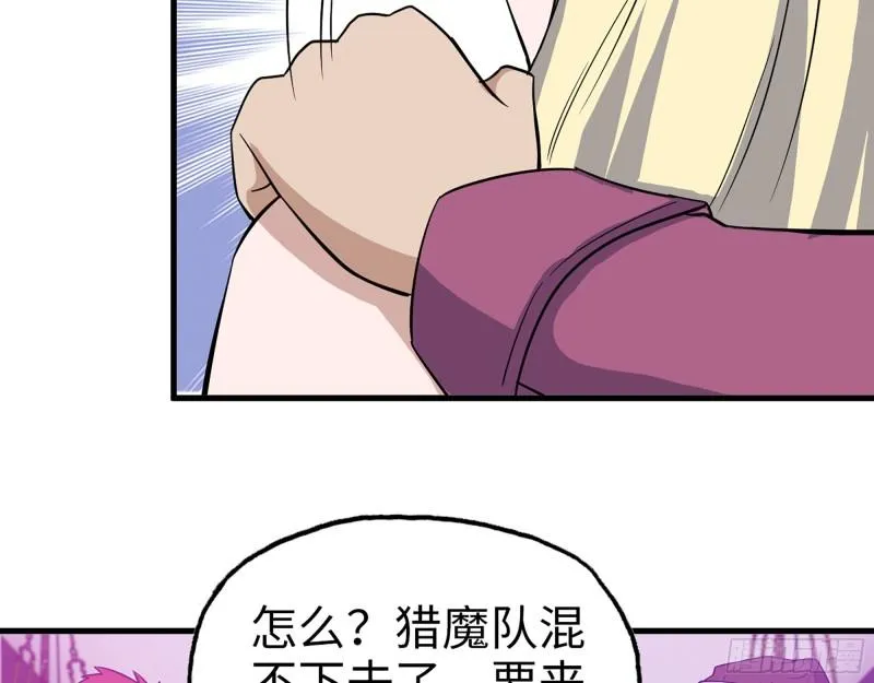 392- 升级属性 第29页