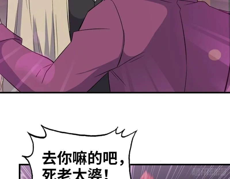 392- 升级属性 第32页