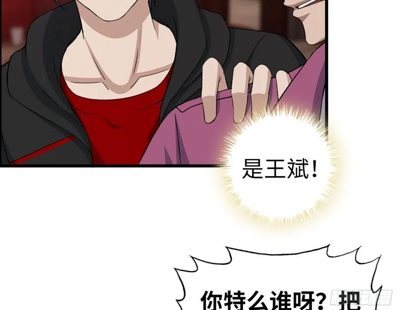 392- 升级属性 第42页