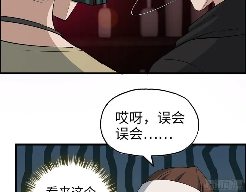392- 升级属性 第49页