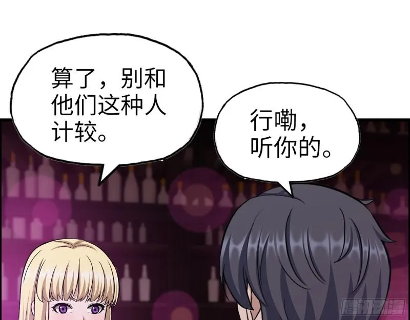 392- 升级属性 第51页