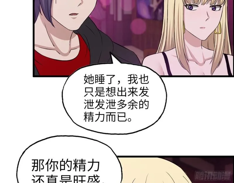 392- 升级属性 第59页