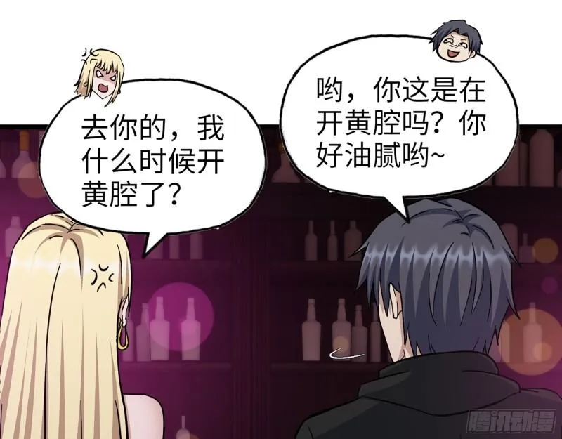 393- 汇合 第2页