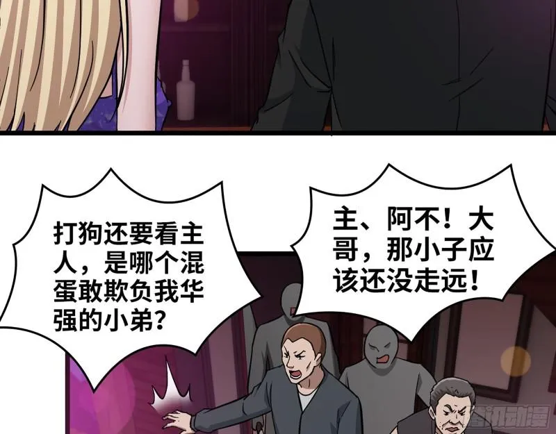 393- 汇合 第3页
