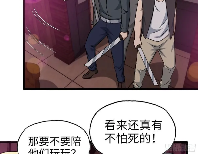 393- 汇合 第4页