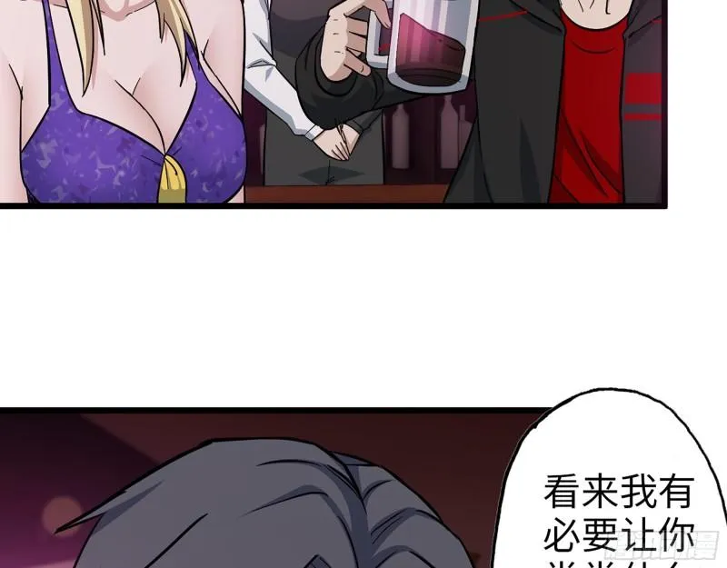 393- 汇合 第10页