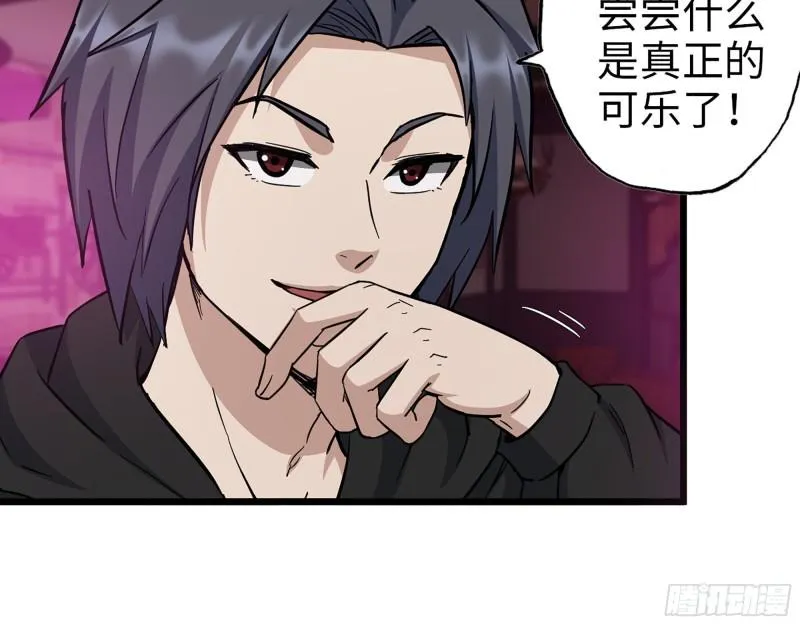 393- 汇合 第11页