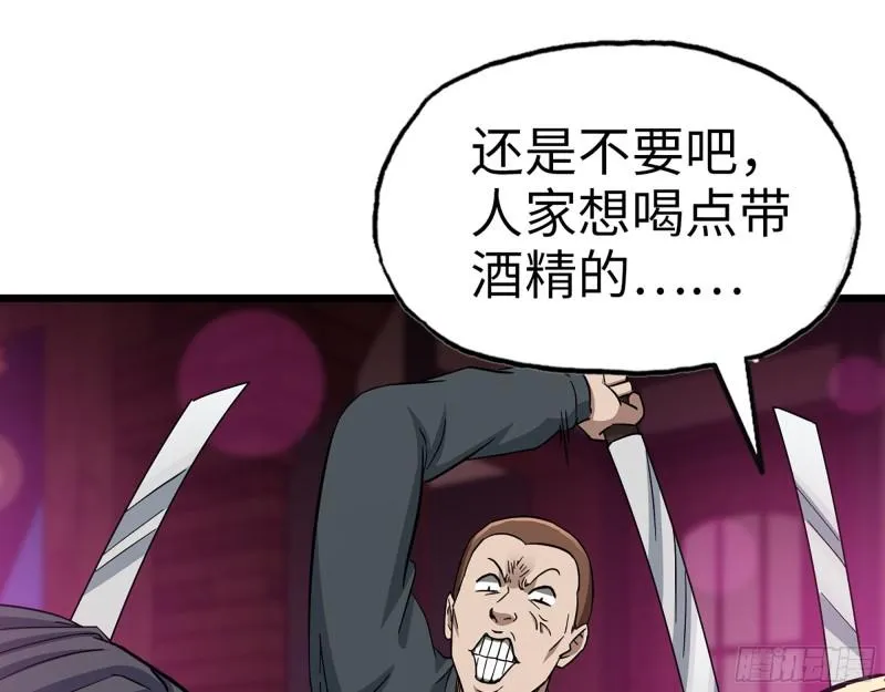 393- 汇合 第12页