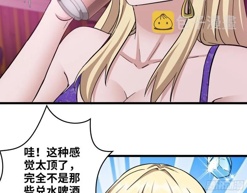 393- 汇合 第15页