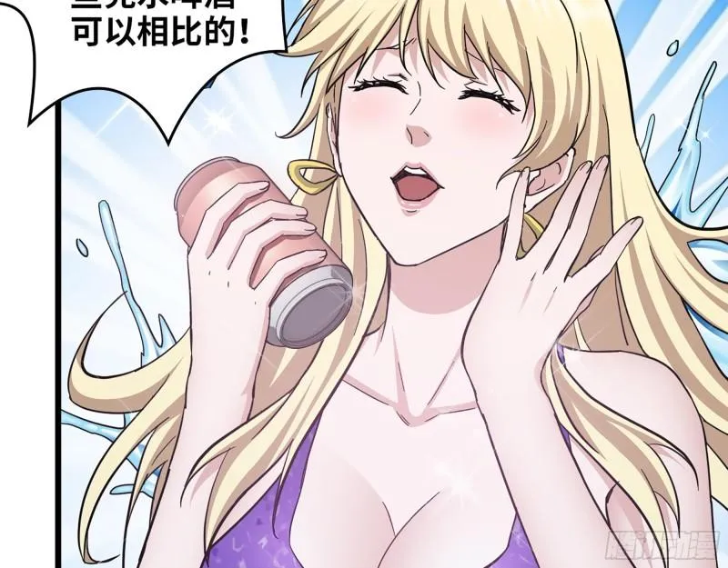393- 汇合 第16页