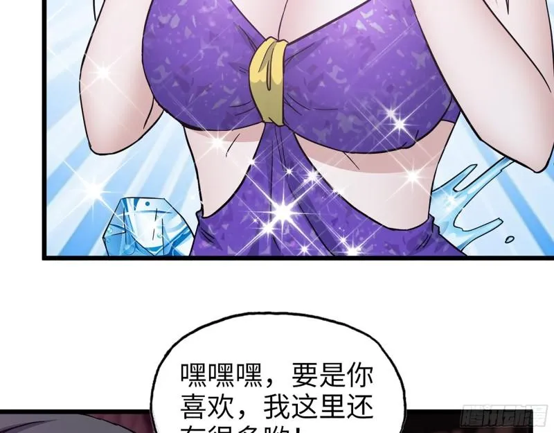 393- 汇合 第17页