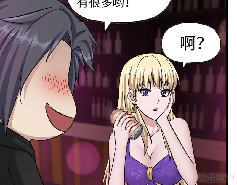 393- 汇合 第18页