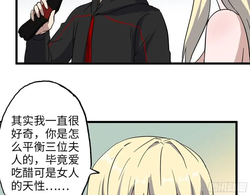 393- 汇合 第23页