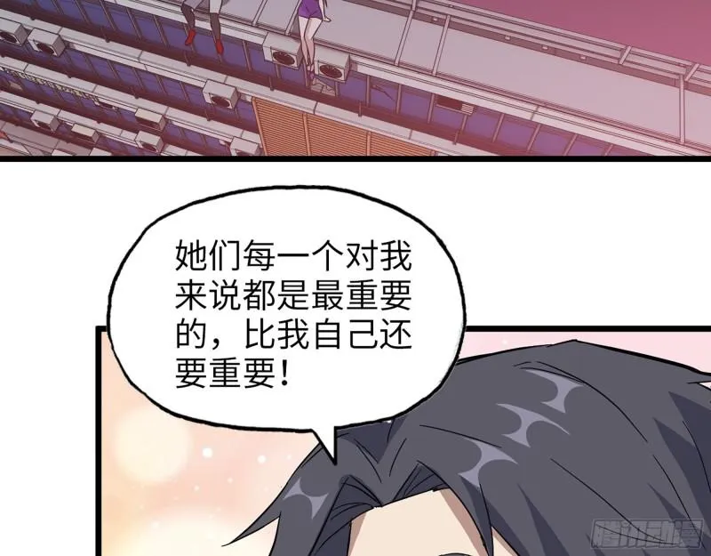 393- 汇合 第27页