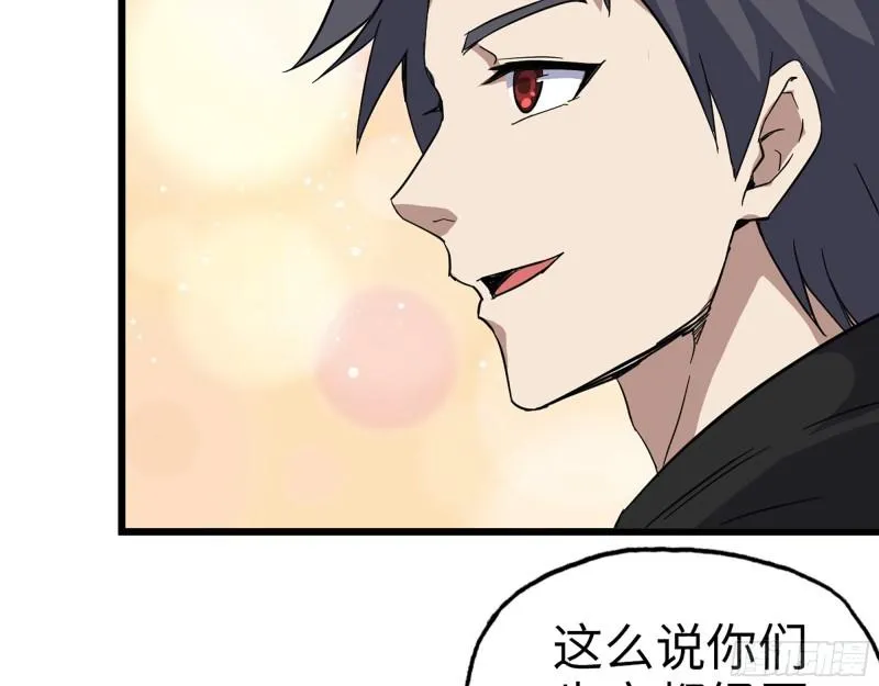 393- 汇合 第28页