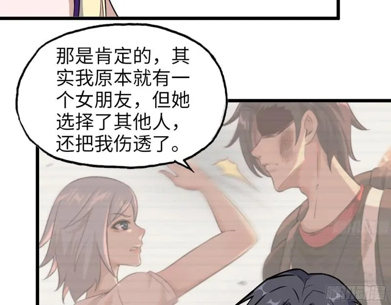 393- 汇合 第30页