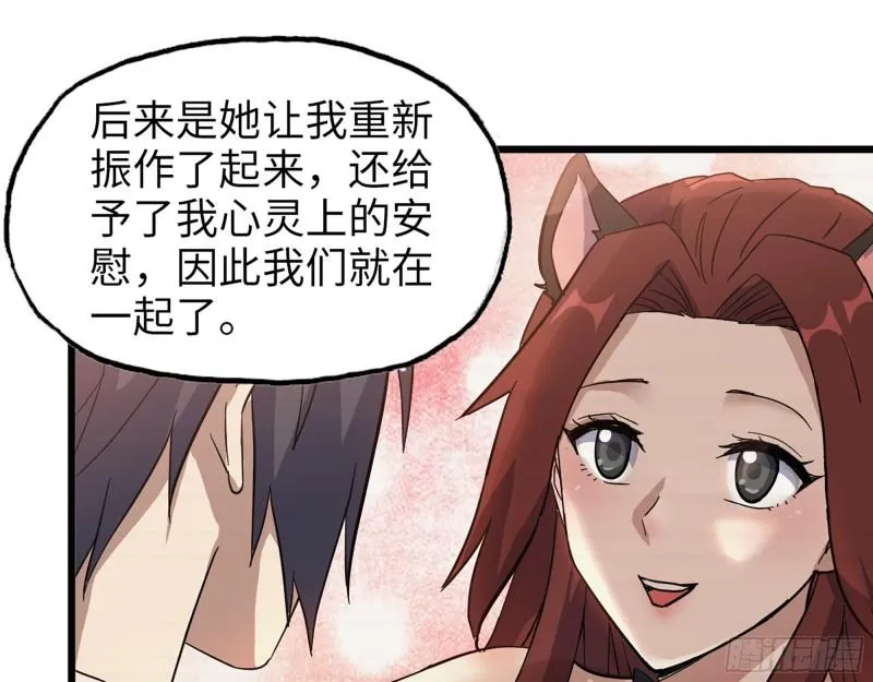 393- 汇合 第32页