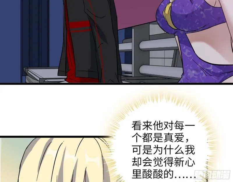 393- 汇合 第37页