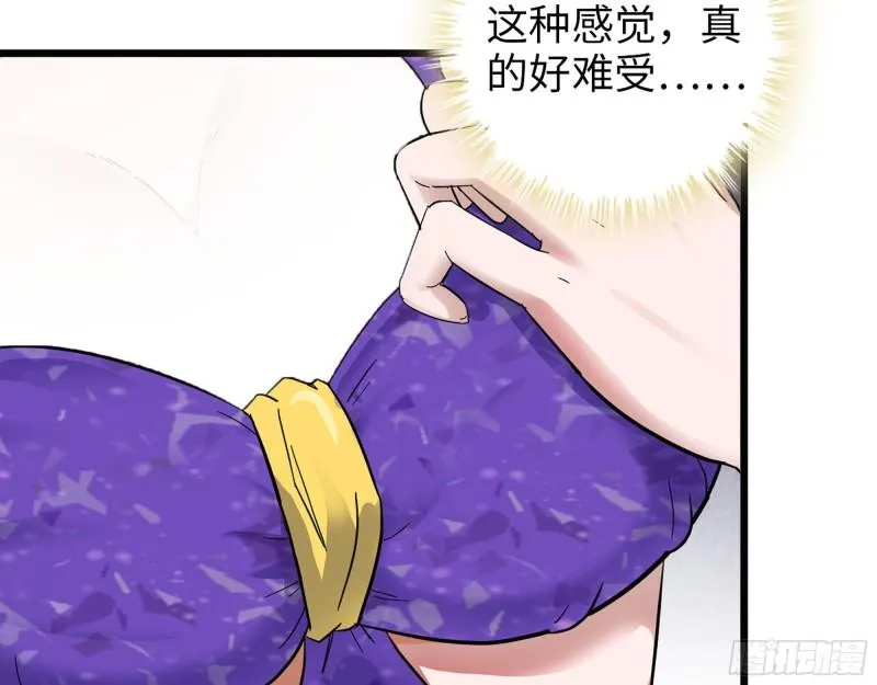 393- 汇合 第39页
