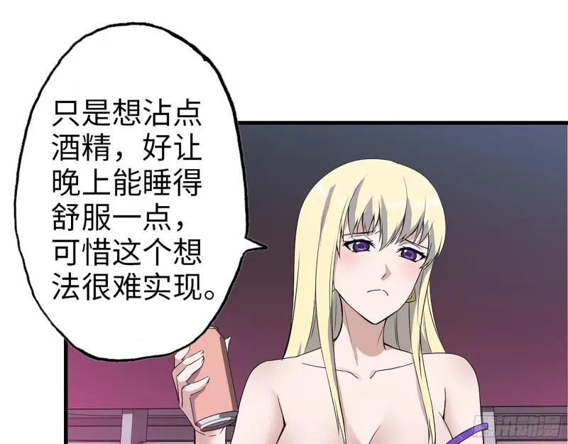 393- 汇合 第42页